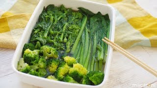 【作り置き】眩いグリーンにうっとり♪ 緑野菜の おひたし のレシピ 作り方
