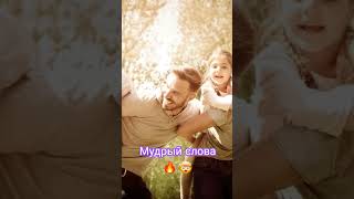 честно важнее всего #жизнь #цитаты #shabnami #shortvideo
