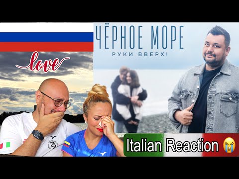 Italian Reaction Руки Вверх! - Чёрное Море