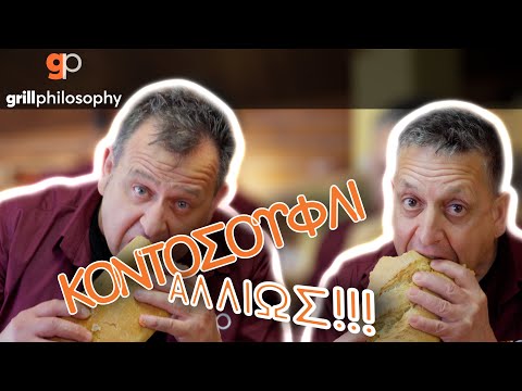 Video: Čemu služi senf žargon?