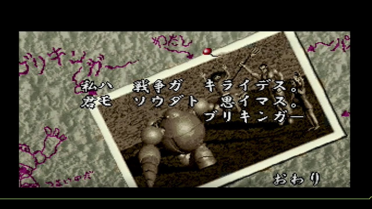 ネオジオCD】【超鉄ブリキンガー】【Ironclad】【NEOGEO】超鉄 