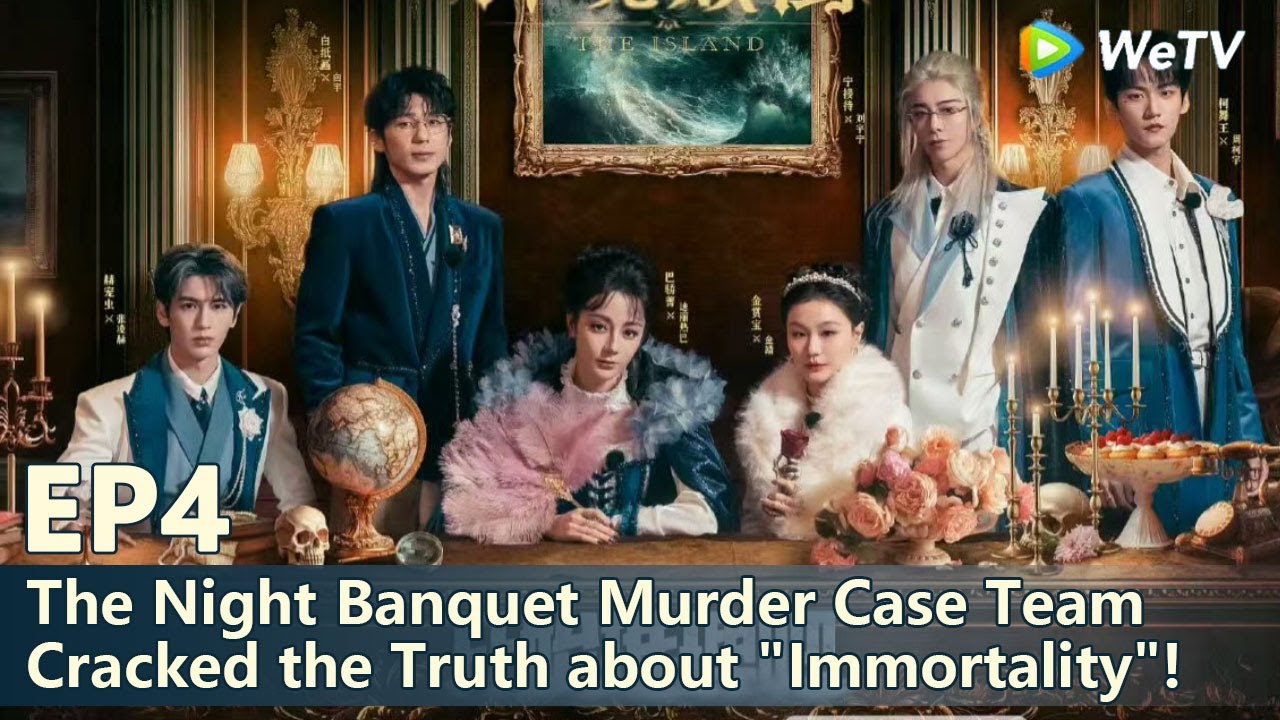 【The Truth S3】EP4：The Night Banquet Murder Case Team Cracked the Truth about "Immortality"!