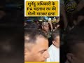 Breaking : Suvendu Adhikari PA Murder Case | BJP Worker Rohit Roy Shot in Bengal