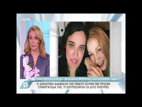 Η δικηγόρος της συνεργάτιδας της Ζούνη στην Tatiana Live