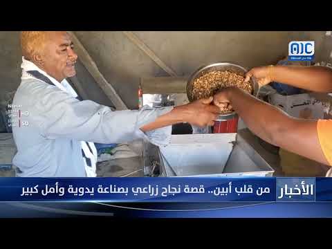 من قلب أبين... قصة نجاح زراعي بصناعة يدوية وأمل كبير تقرير
