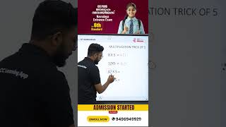 MULTIPLICATION TRICK OF 5 | MATHS CLASS