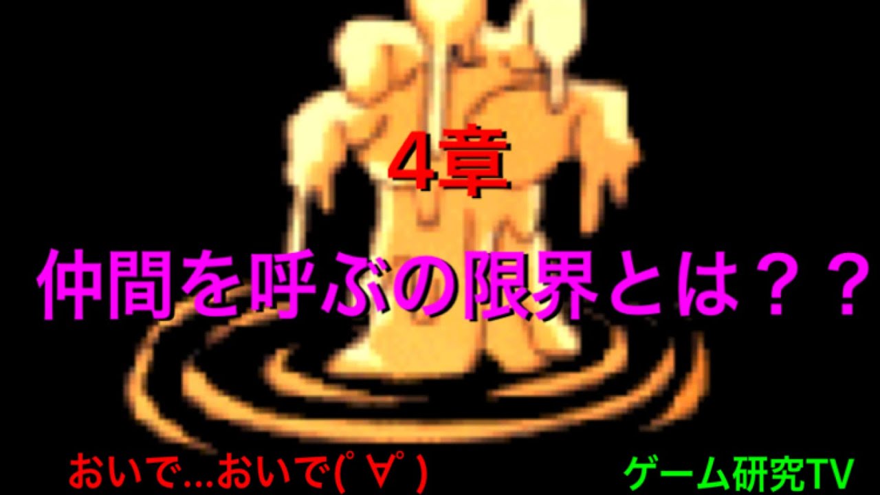 ドラクエ11 魔物カジノの景品の正体 1章 Youtube ドラクエ11 魔物カジノの景品の正体 1章 Youtube