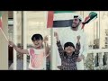 حنا البدو ات إهداء من أهل حتا إلى رئيس الدولة بمناسبة اليوم الوطني 47 لدولة الإمارات 