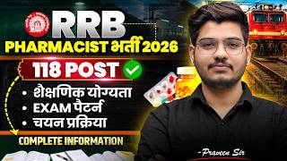 RRB Pharmacist Vacancy 2026🔥118 Posts | Notification Out |  Eligibility, Exam Pattern , Syllabus