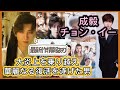 【理不尽すぎる!】スキャンダルで芸能生活の危機から生き返った中国イケメン俳優チョン・イーの芸能人生を徹底紹介!代表作、最新作中国時代劇情報あり!