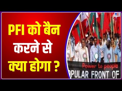 Government Action on PFI: हर आतंक का जवाब अब देश देगा - Keshav Prasad Maurya |  Kerala