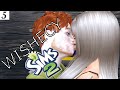 Я научу тебя жить! Challenge All My Wishes The Sims 2-5