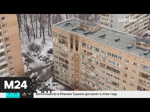 Дом в Химках обследовали после взрыва - Москва 24