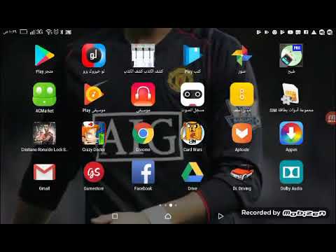 تحظير كلمة الله تذكر فى نهاية مقدمة الدببة الثلاثة 