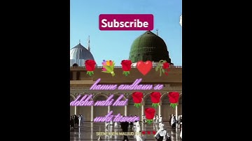 Wait 10 sec For The Best View of Masjid al Nabawi Ghumbad E Khizra |Madina live # madina # shorts