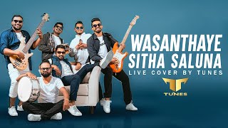 Wasanthaye Sitha Saluna | Romesh Sugathapala | Tunes Therapy