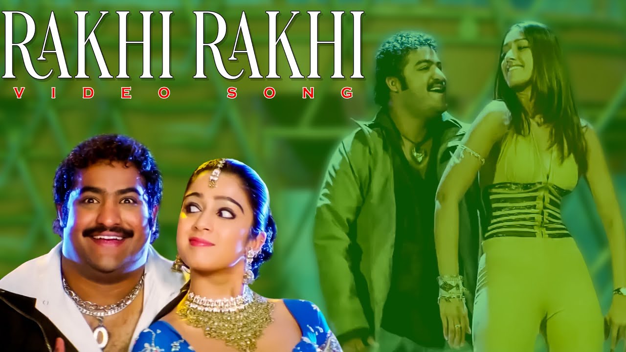 Rakhi Rakhi Video Song | RAKHI Movie | NTR, Ileana, Charmy | Ganesh Videos