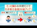 Q少額の引き寄せは成功するのですが、大金の引き寄せはなかなか成功しません。どうすれば成功するようになりますか？