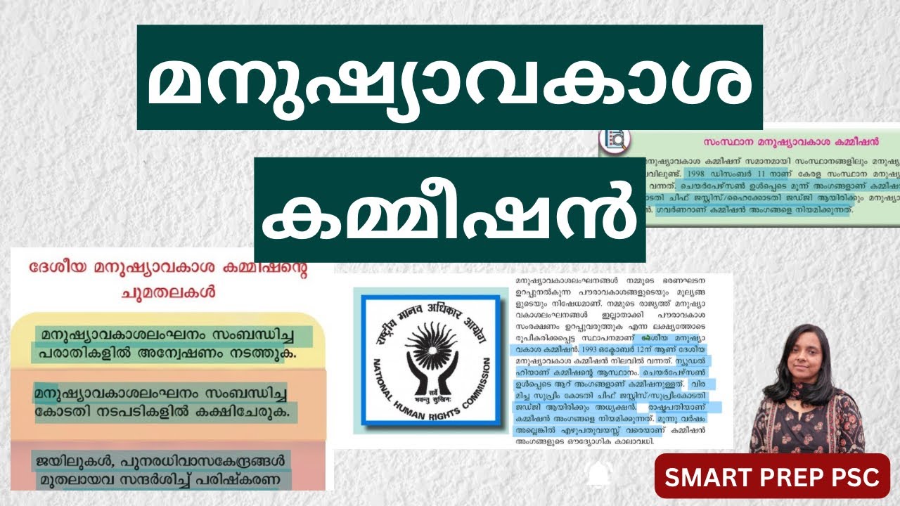 NATIONAL HUMAN RIGHTS COMMISSION 🔖STATE HUMAN RIGHTS COMMISSION