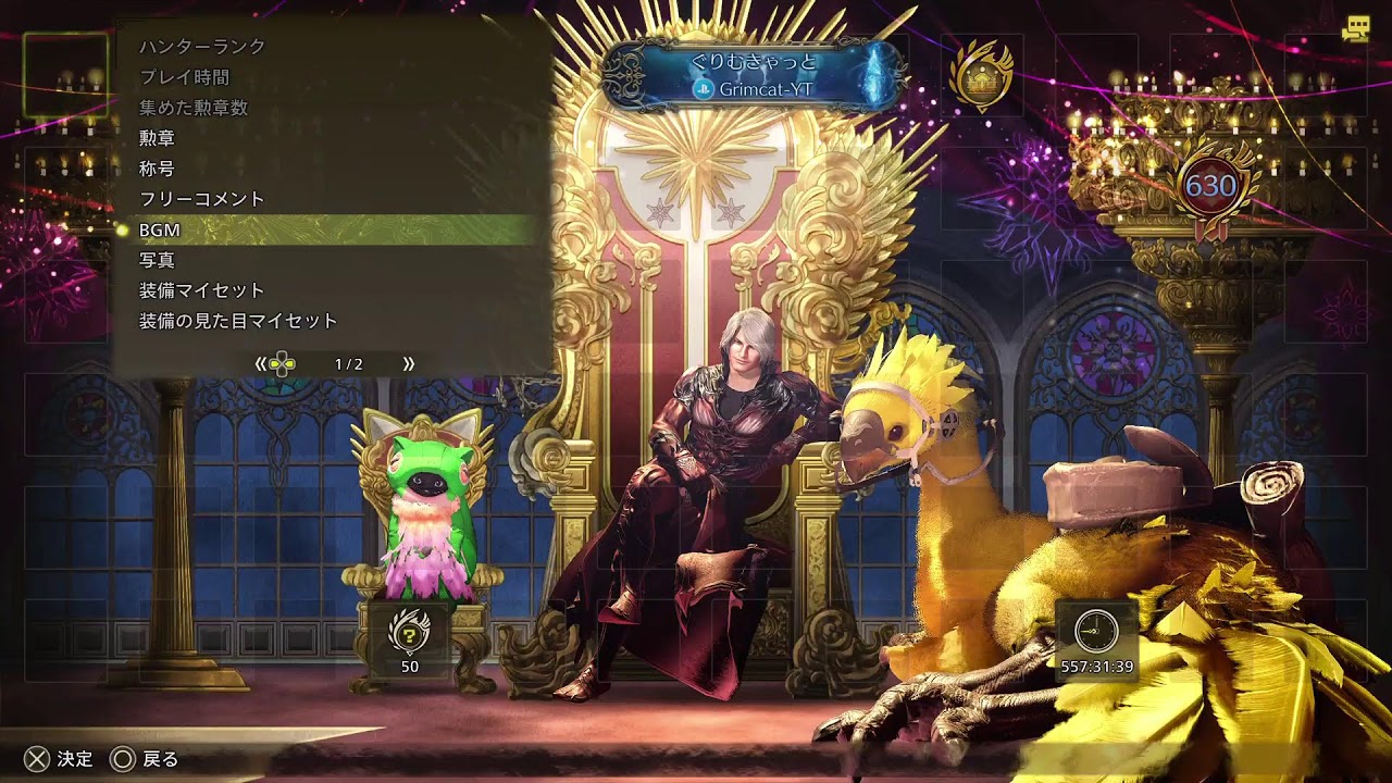 モンスターハンターワイルズ ～太刀の修行すっか！～[まったり]