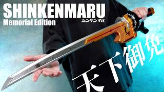シンケンマル メモリアルエディション レビュー【シンケンジャー】/Shinkenmaru Memorial Edition Unboxing | Shinkenger