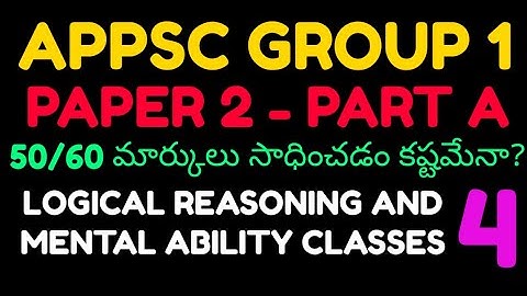 APPSC GROUP 1 PAPER 2 || MENTAL ABILITY || LOGICAL REASONING || RATIO PROPORTION|| @APSC Academy