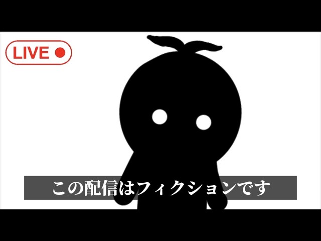 【生配信】クイヤって知ってる？？？【新人Vtuber】