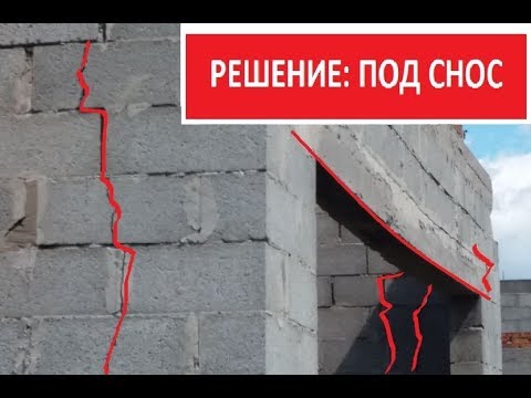 Дом под снос ⚡ Избегайте этого при строительстве дома