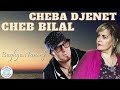 Cheb Bilal - Baghya Naaraf (Feat. Cheba Djenet)