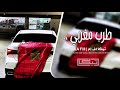 صمخة اغاني استكنان مغربي ريمكس دبكة طربية مطلوب أكثر شيء 2026 