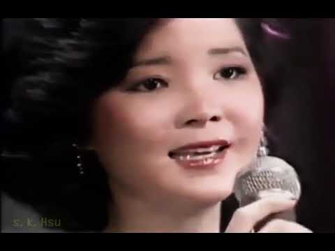 千言萬語-鄧麗君（加上字幕）