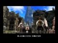 FF12 主人公バルフレア 22 / 29