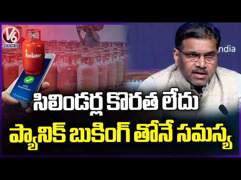 Central GOVT Says There's No Shortage Of Gas Cylinders, Problem Lies Solely With Panic Booking | V6 - V6NEWSTELUGU