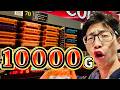 【ベトナム】ハーデスぶん回して全回転フリーズ！