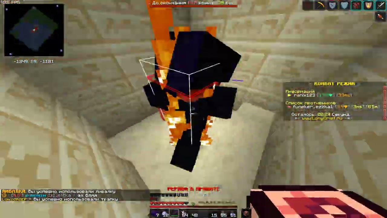 Java runtime gamma 2025 12 20   05 31 32 06 DVR