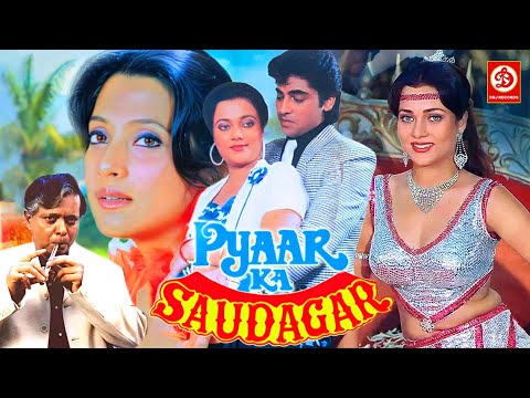 Pyaar Ka Saudagar {HD} Hindi Movie | Moon Moon Sen, Asif Sheikh,Mandakini | Bollywood Romantic Movie