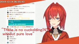 Ange Katrina noticed the NTR truth![ENG SUB]