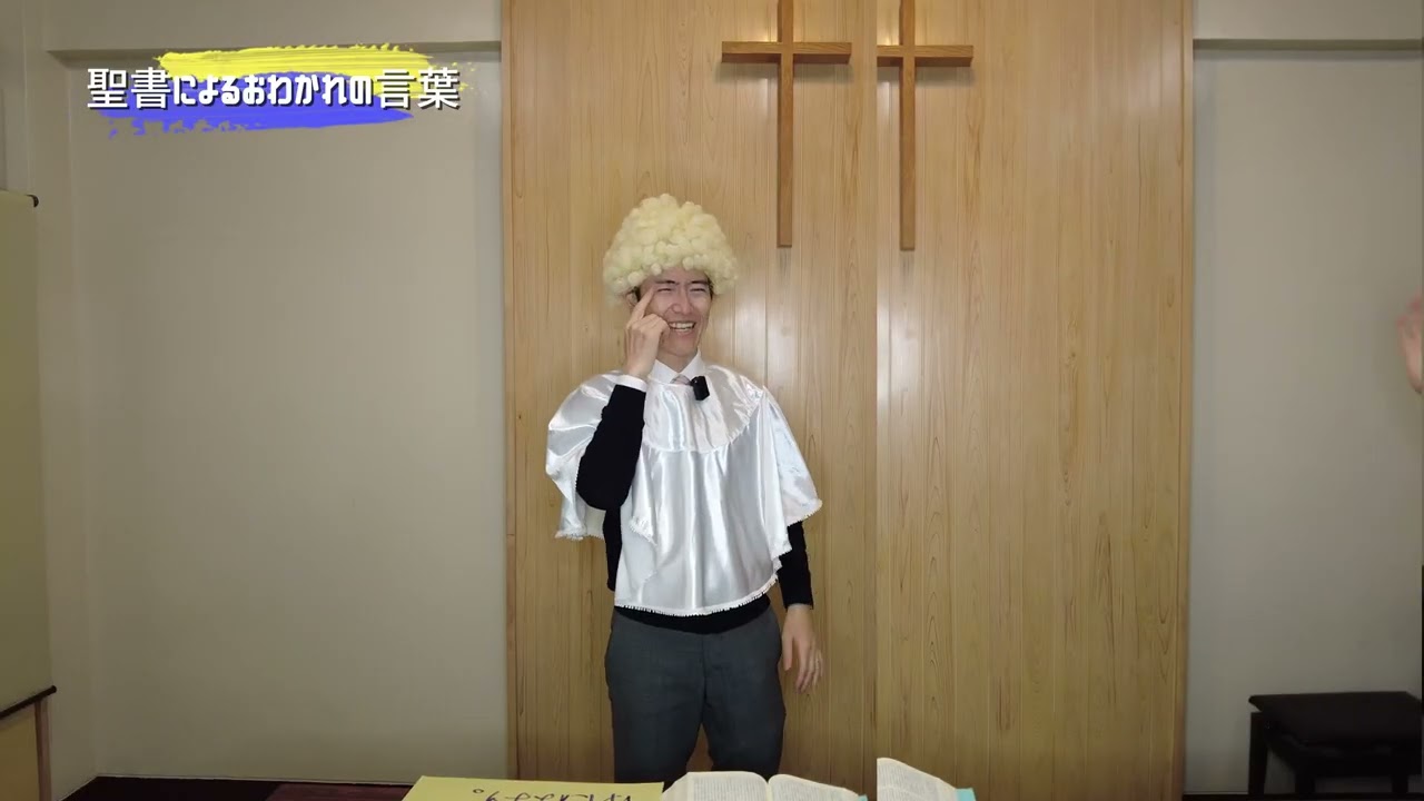 「神とその恵みの言葉とにあなたがたをゆだねる」　聖書にあるお別れの言葉