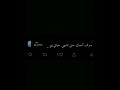 لا تروح بعيد عني〆 لا تروح بعيد عني〆