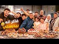 بعد عزومة محمد والاء.. جوزها فاكر إنه بيدبسني في المطبخ 👩‍🍳! شوفوا أنا عملت إيه 😂🍰