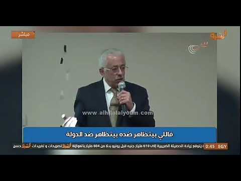 تعليق الاهالى على مشكلة تحويل مدارس اللغات الرسمية الى عربي