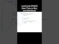 LeetCode #121(E) Best Time to Buy and Sell Stock #leetcode #java #shorts #JoeAndChill