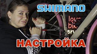 Настройка Передних Переключателей Shimano 105, Ultegra, Grx