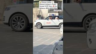 Richest Indian Mukesh Ambani's Power-Packed VVIP Entry for Reliance 49th AGM 2026 #Shorts#India#car