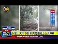 台灣雨災影響