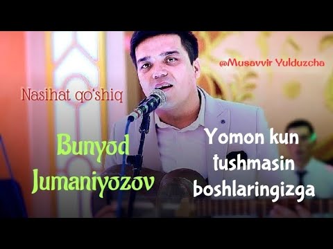 Bunyod Jumaniyozov - Yomon kun tushmasin boshlaringizga