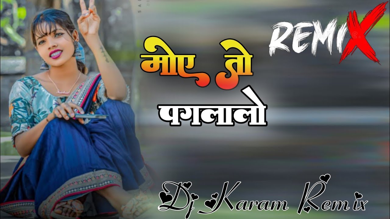 Moy To Paglalo //🌿 Dj Karam Remix 🌿// New Nagpuri Remix Song 2026 // Nagpuri Dance Song 