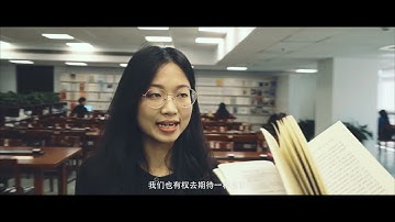2020复旦大学哲学学院“一二·九”主题微电影：《哲学之用》- 复旦大学 Fudan University