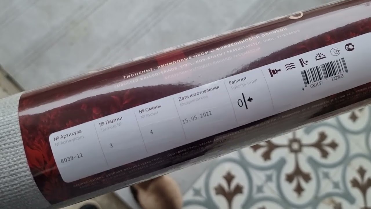 DİVAR KAĞIZI ( ABOY ) ALARKƏN MÜTLƏQ FİKİR VERİN !!! TƏMİR zamanı problemlər.