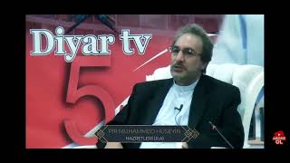 DUHA SURESİ TEFSİRİ - PİR MUHAMMED HÜSEYİN HZ